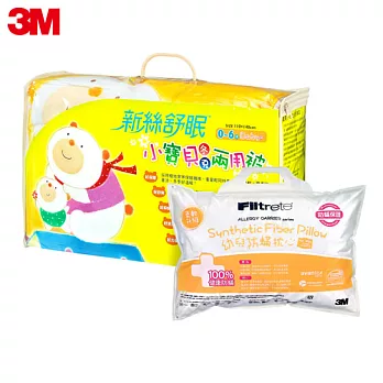 3M 兒童寢具系列小寶貝禮盒 (冬夏兩用被+幼兒枕)