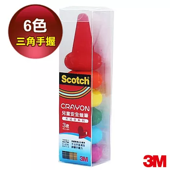 3M Scotch兒童安全造型無毒蠟筆-三角手握