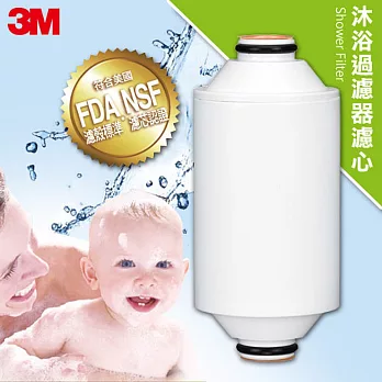 3M 全效沐浴過濾器-替換濾芯