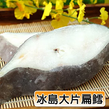 【優鮮配】嚴選大片無肚洞冰島鱈魚(200g±5%/片)