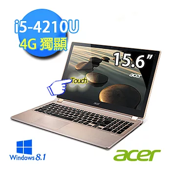 【Acer】V5-573PG-54214G1Tamm09 15.6吋 加碼贈原廠無線滑鼠 (i5-4210U/4G/4G獨/1TB/WIN8.1)香檳金