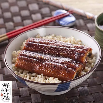 【鮮魚屋】日式風味頂級蒲燒鰻*3(裸鰻)