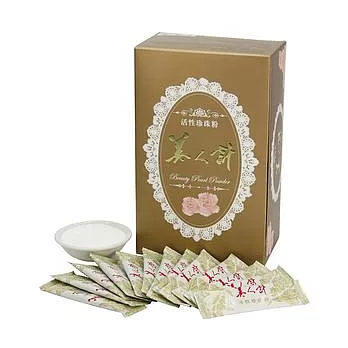 【美人計】活性珍珠粉1盒(60入/盒)