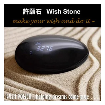 【Wish Stone】許願石-幫助你心想事成,成功實現夢想的小幫手