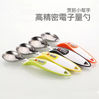高精密電子量勺