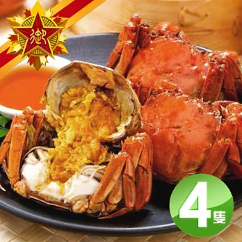 【五星御廚 蟹之家】6兩±10%江南直送 蟹皇大閘蟹組( 4隻)