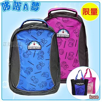 【哆啦A夢】書包+萬用袋-多功能安全反光軟式款(二色)桃紅色
