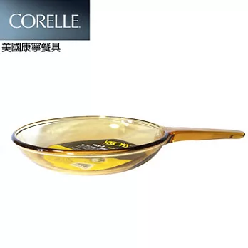 【CORELLE 康寧】晶彩透明平底煎鍋