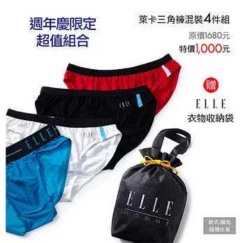 ELLE HOMME萊卡三角褲混裝4件組-週年慶活動M隨機混色