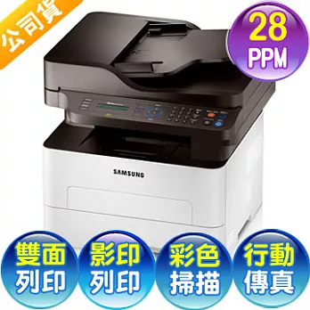 SAMSUNG Xpress SL-M2875FD A4黑白雷射多功能事務機