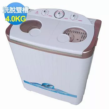 【ZANWA晶華】4.0KG節能雙槽清洗機/洗滌機/雙槽洗衣機/小洗衣機ZW-40S-A6
