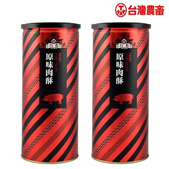 【台灣農畜】好吃香脆肉酥270g/罐(原味/海苔)任選2件組原味x2