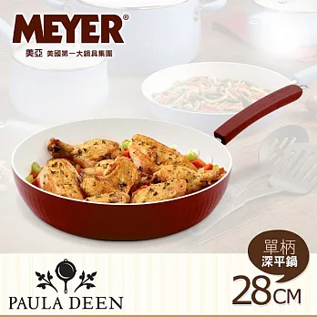 【MEYER】美國美亞Paula Deen薩凡納系列不沾平底鍋28CM-小紅莓