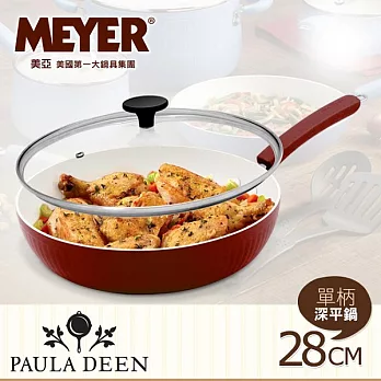 【MEYER】美國美亞Paula Deen薩凡納系列不沾平底鍋28CM-小紅莓+玻璃蓋