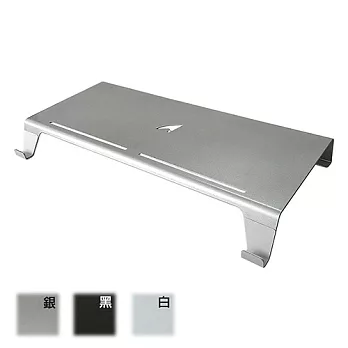 Awesome 多功能鍵盤/螢幕收納架銀色