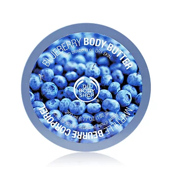 THE BODY SHOP 藍莓賦活身體滋養霜(200ml)-期效201509