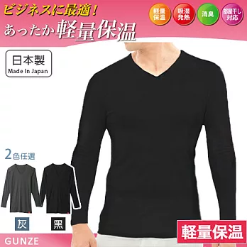 日本製【郡是GUNZE】男士HotMagic 輕量保溫發熱衣(黑色)。抗菌消臭L黑色