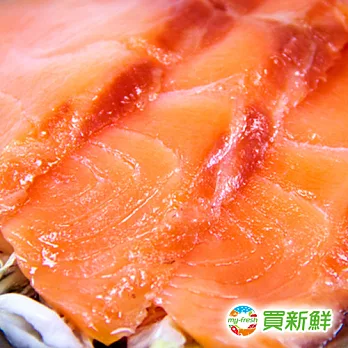 【買新鮮】煙燻鮭魚8入組(100g±10%/份)贈5包挪威鯖魚★免運