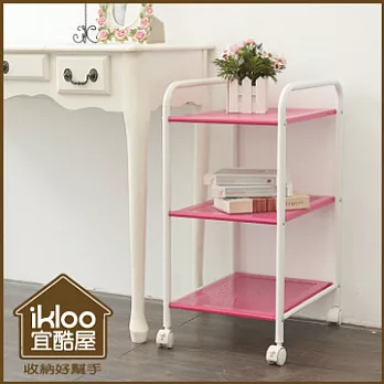 【ikloo】粉漾可移式萬用三層車