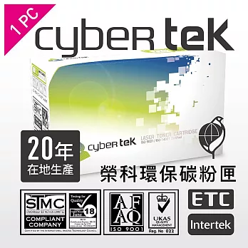 榮科Cybertek HP CC533A環保碳粉匣(紅)