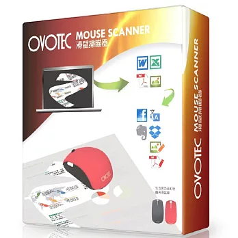 OVOTEC Mouse Scanner 滑鼠掃瞄器 [台灣品牌]