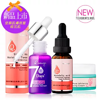 R.rouge愛美肌 受損肌膚救星-暗沉肌