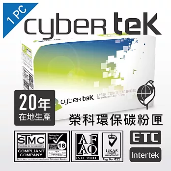 榮科Cybertek HP CE401A環保碳粉匣(藍)