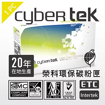 榮科Cybertek HP CF212A環保碳粉匣(黃)