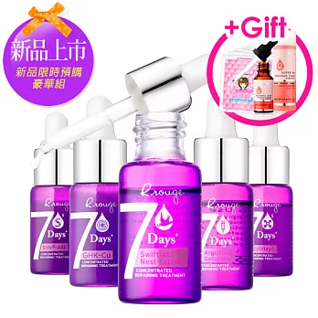 R.rouge愛美肌 新品限時預購豪華組