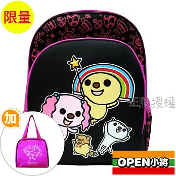 【OPEN小將】書包+便當袋-精緻俏麗護脊款(二色)桃色