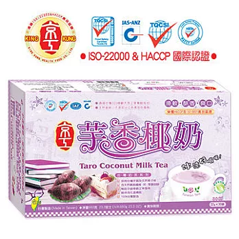 【京工】芋香椰奶22g(30包/盒)