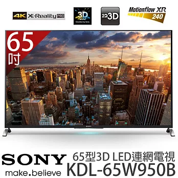 SONY 新力 KDL-65W950B 新力 65型3D LED智慧型連網電視加贈《基本桌裝》