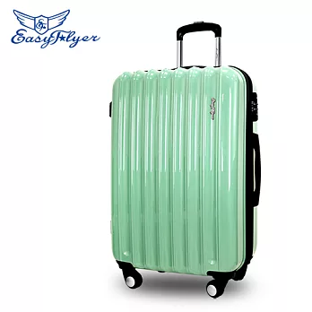 Easy Flyer 易飛翔-24吋PC華麗鋼琴鏡面系列行李箱-甜粉綠24吋甜粉綠