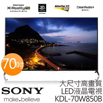 SONY 新力 KDL-70W850B 70吋高畫質液晶電視 加贈《基本桌裝、HDMI傳輸線、7-11商品卡$1000》