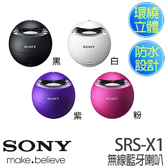 SONY SRS-X1 新力 無線藍芽喇叭 黑色 加贈《7-11商品卡$200》