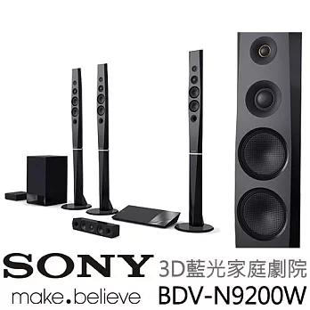 SONY 新力 BDV-N9200W 3D藍光家庭影院組合.