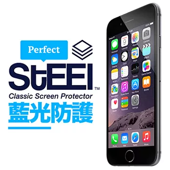 STEEL iPhone 6頂級抗藍光防護貼