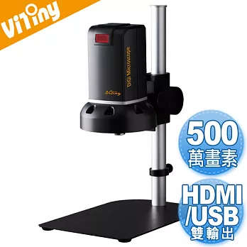 Vitiny UM06 500萬畫素USB/HDMI雙用電子式顯微鏡-可電腦自動對焦
