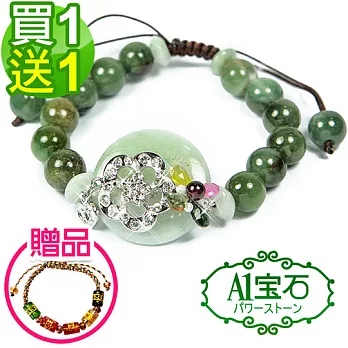 【A1寶石-買一送一】3A頂級玉石手鍊-晶鑽碧璽富貴富貴雙全(含開光加持)