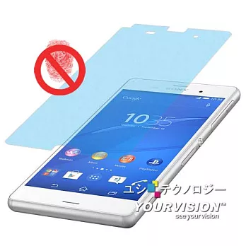 Sony Xperia Z3 一指無紋防眩光抗刮(霧面)螢幕保護貼 螢幕貼(2入)