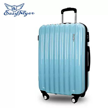 Easy Flyer 易飛翔-24吋PC華麗鋼琴鏡面系列行李箱-天空藍24吋天空藍