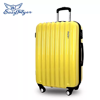 Easy Flyer 易飛翔-24吋PC華麗鋼琴鏡面系列行李箱-鵝卵黃24吋鵝卵黃