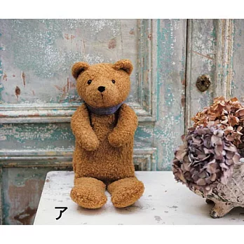 《德國FASHY》小熊造型熱敷袋咖啡色