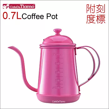 Tiamo 1405細口壺(附刻度標)-粉紅色 700ml (HA1655PK)