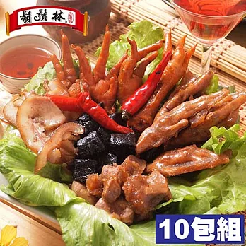 鬍鬚林滷味 獨享10包組10包