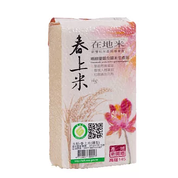 新豐米廠 春上米1kg/包