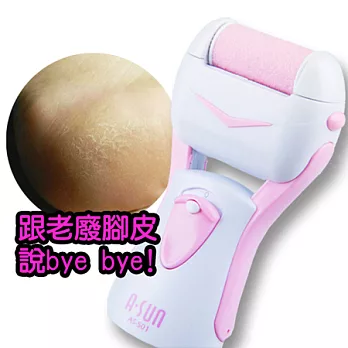 絲柔觸感滾輪電動修足器