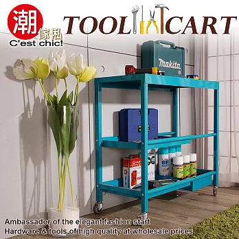 【潮傢俬】巴塔爵多功能萬用車-土耳其藍