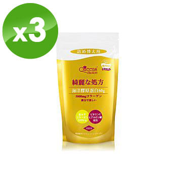 【Queens` choice天后首選】 海洋膠原蛋白粉魚子DNA升級版(60g/包)*3