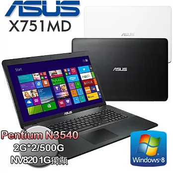 《ASUS》X751MD 17.3吋 N3540 NV820獨顯 大螢幕筆電(黑)黑